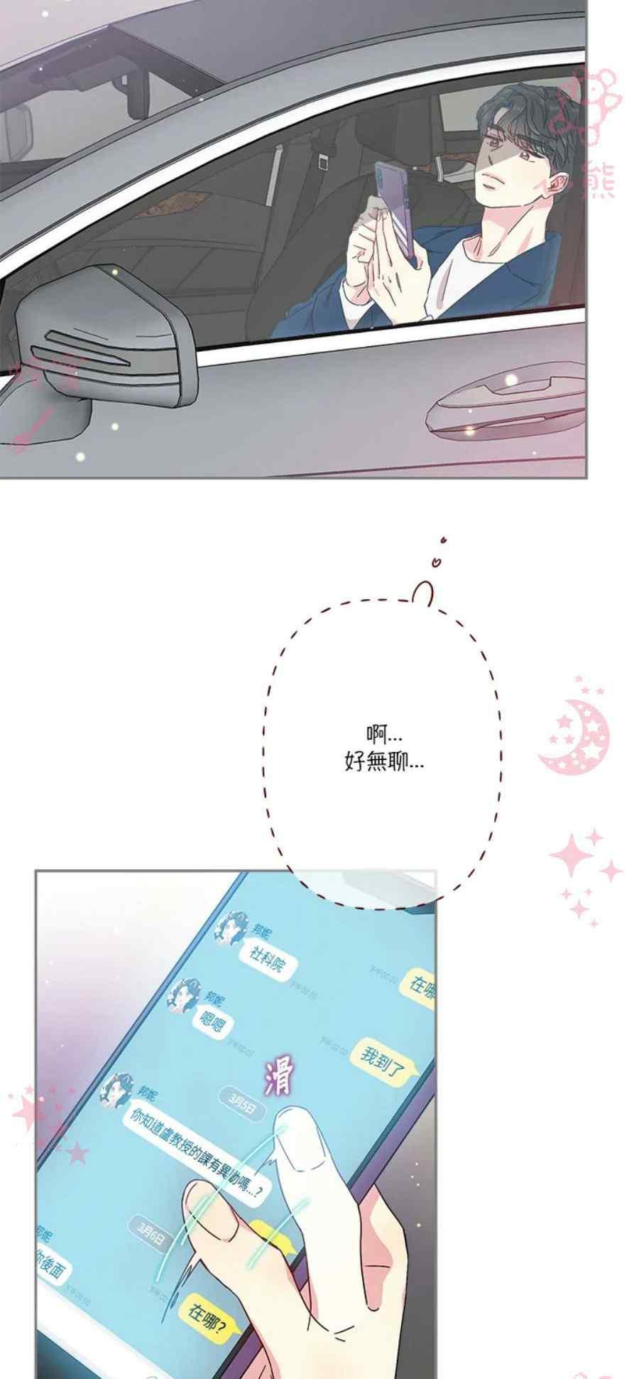 第12话7