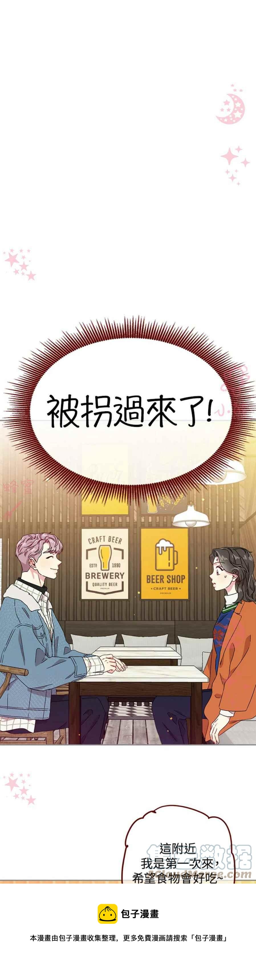 第10话24