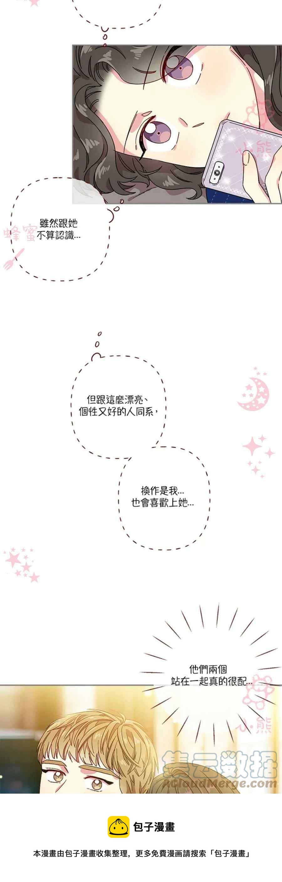 第11话16