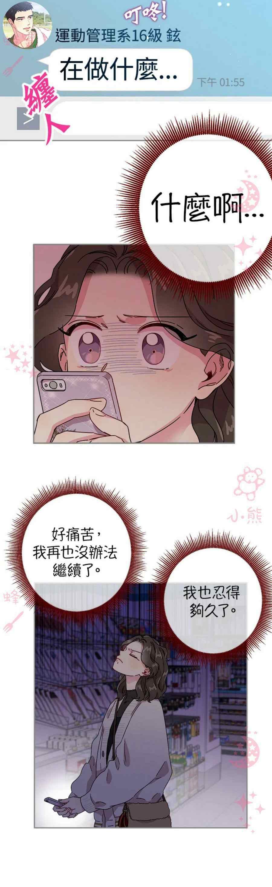 第15话31