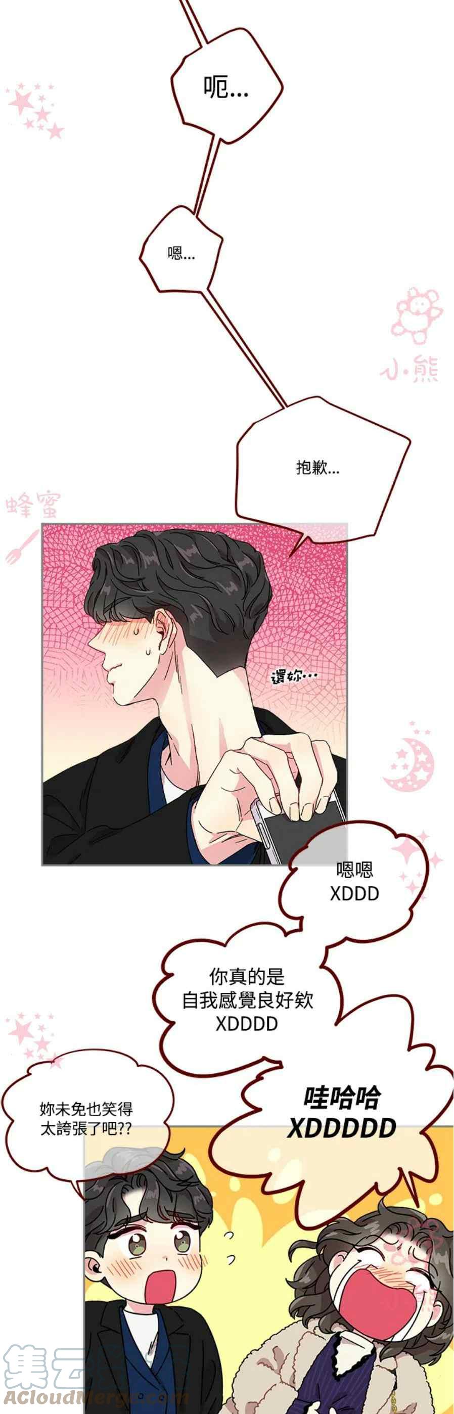 第14话6