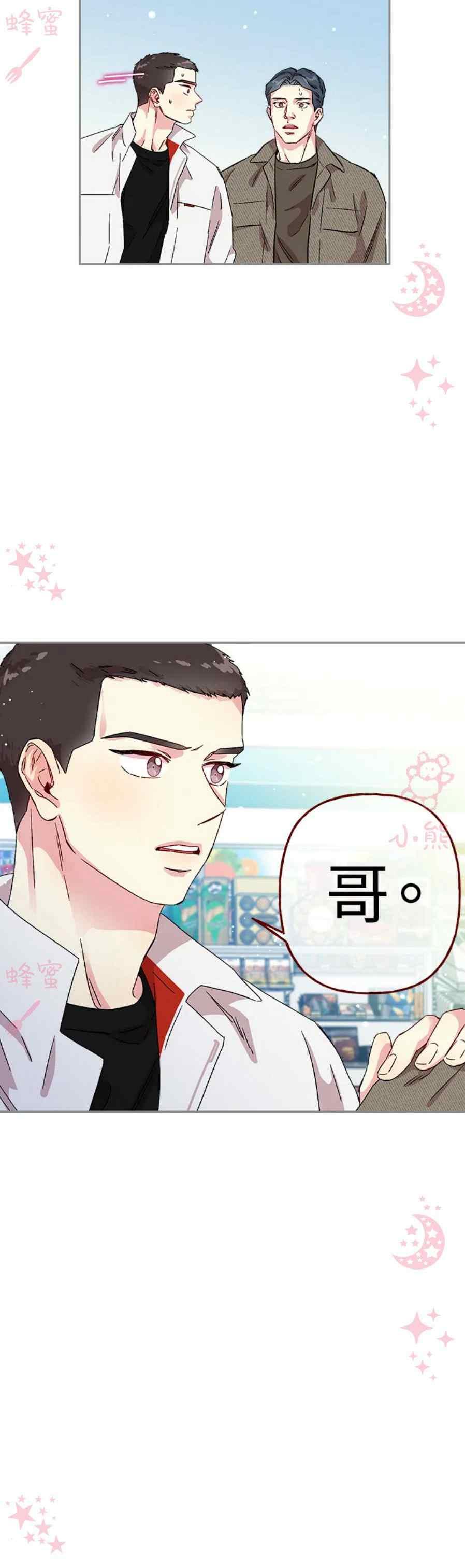 第16话11