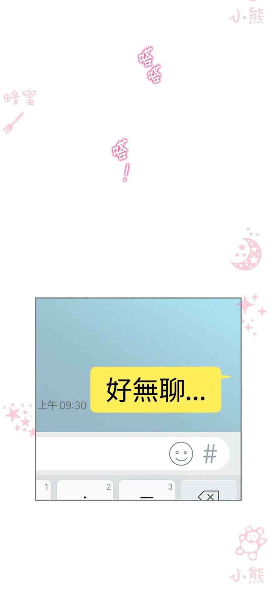 第12话9