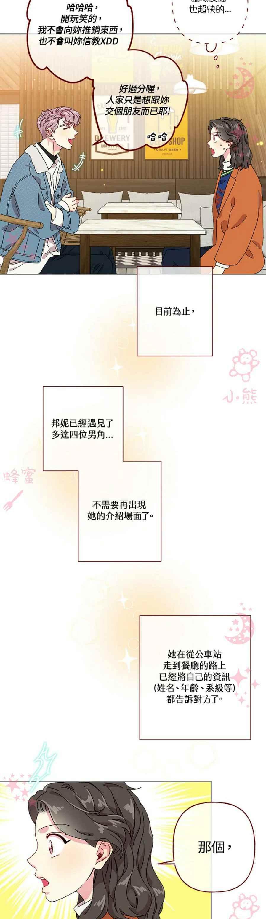 第10话27
