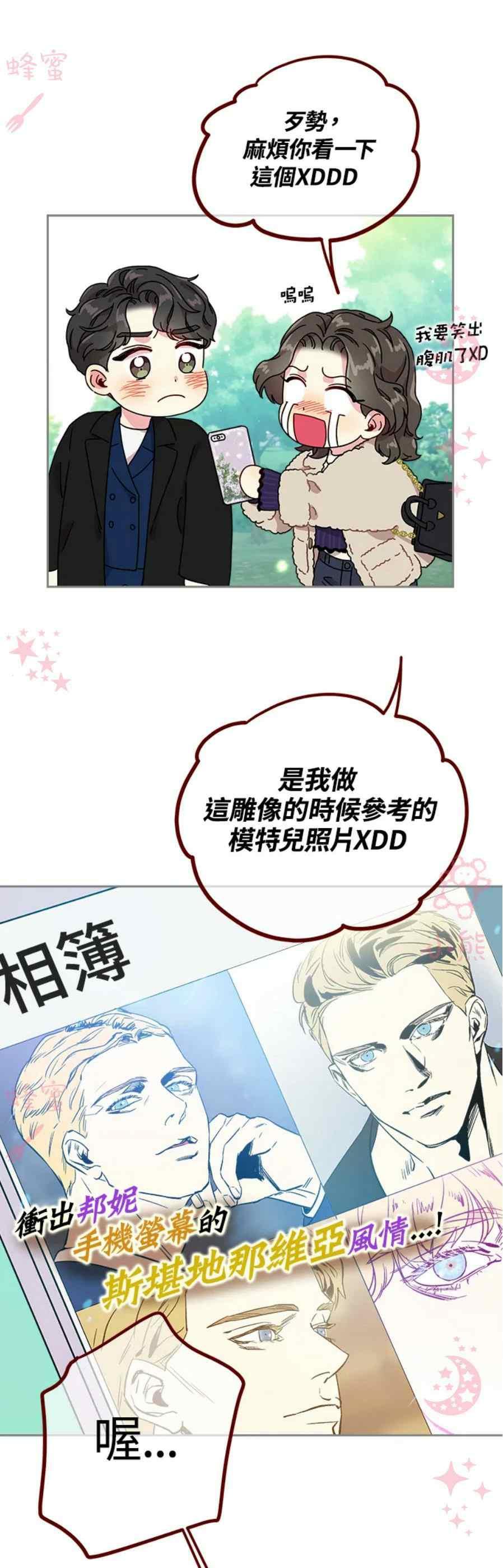 第14话5