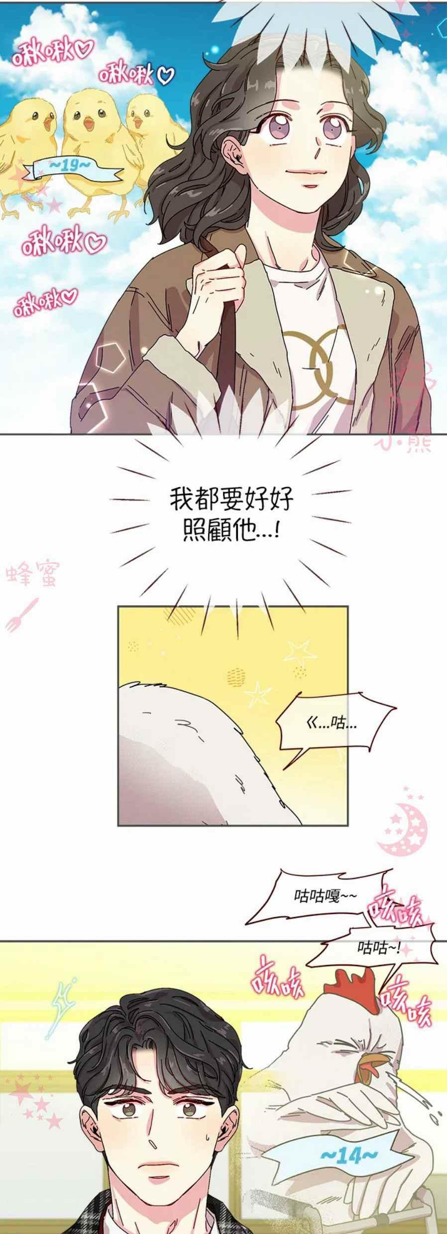 第5话23