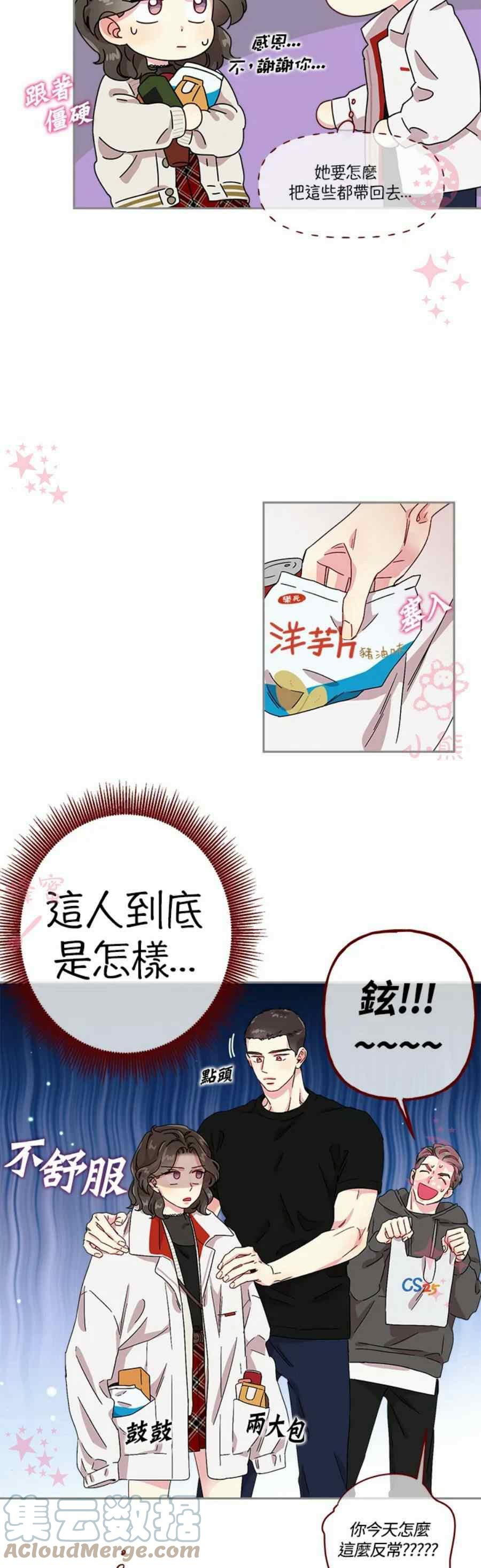 第15话38