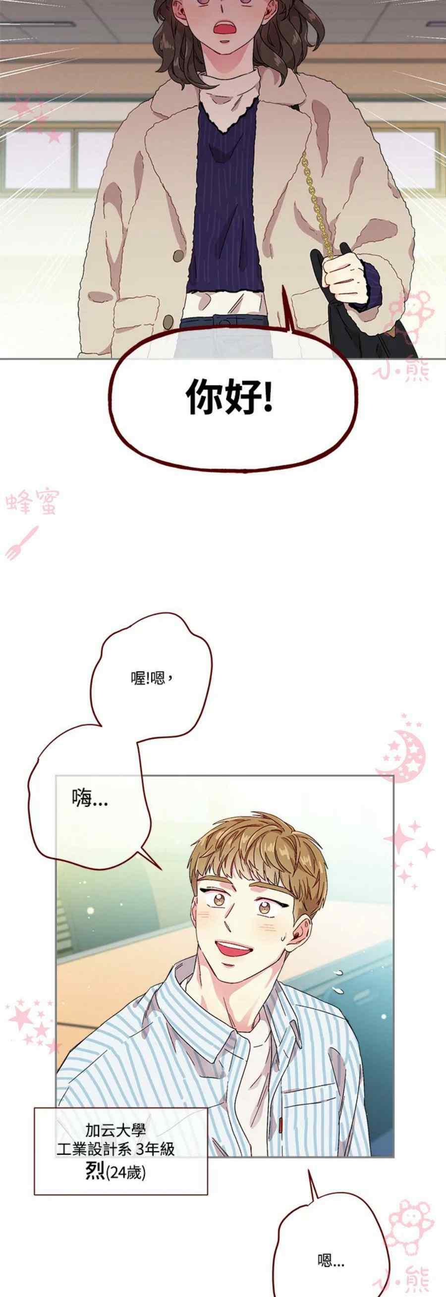 第11话25