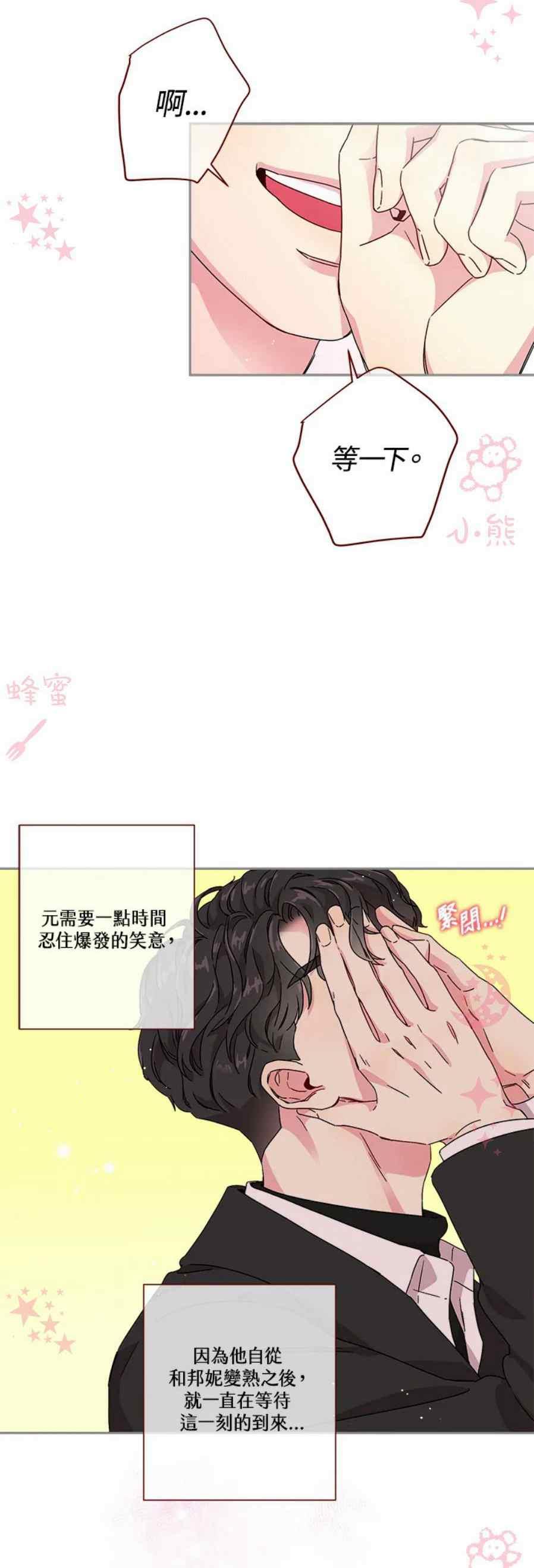 第16话27