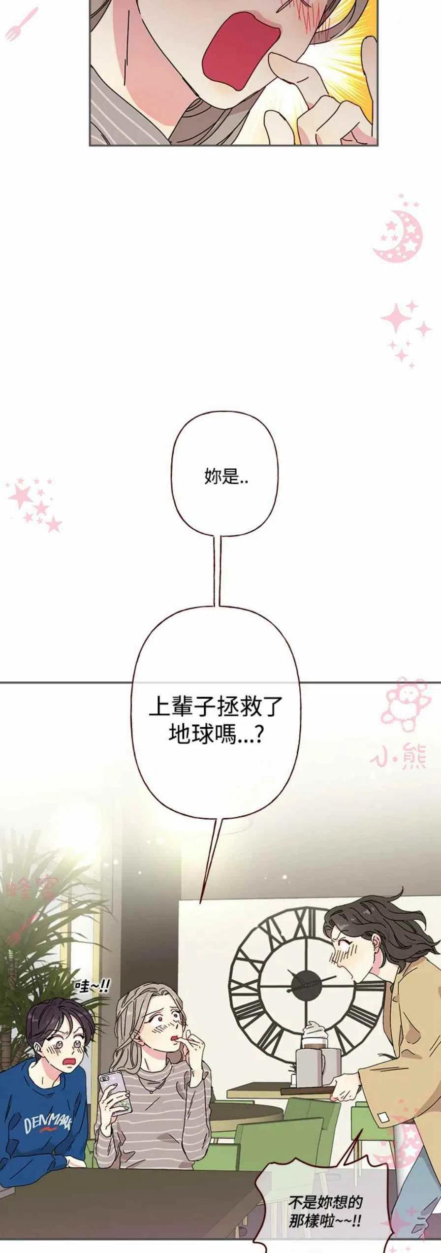 第1话37