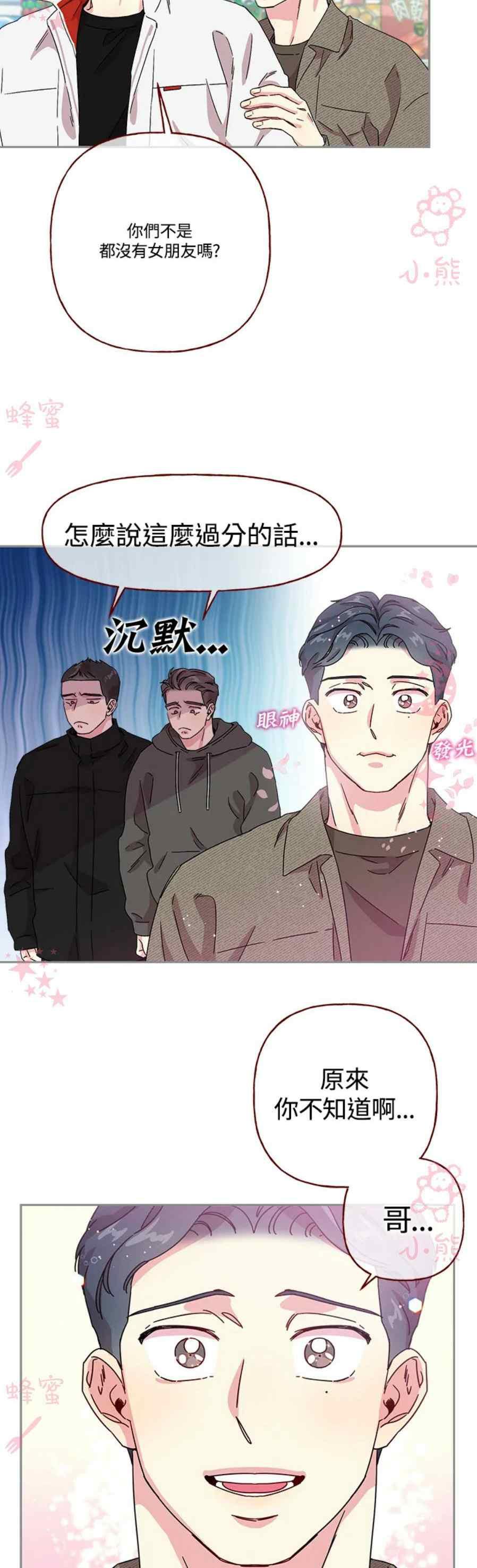 第16话7