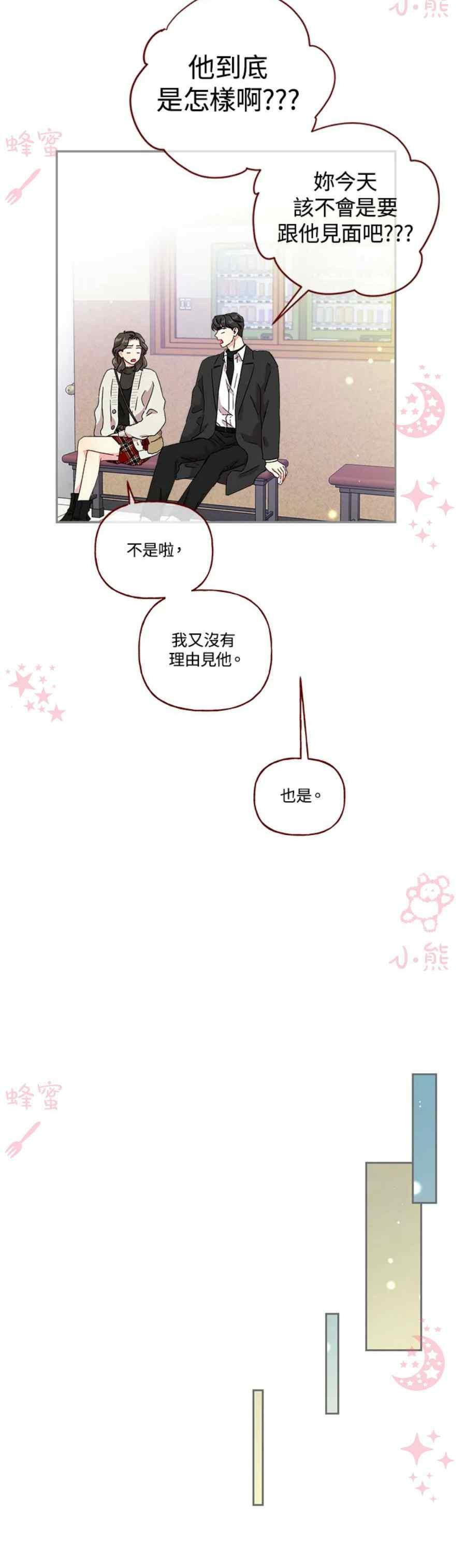 第16话17