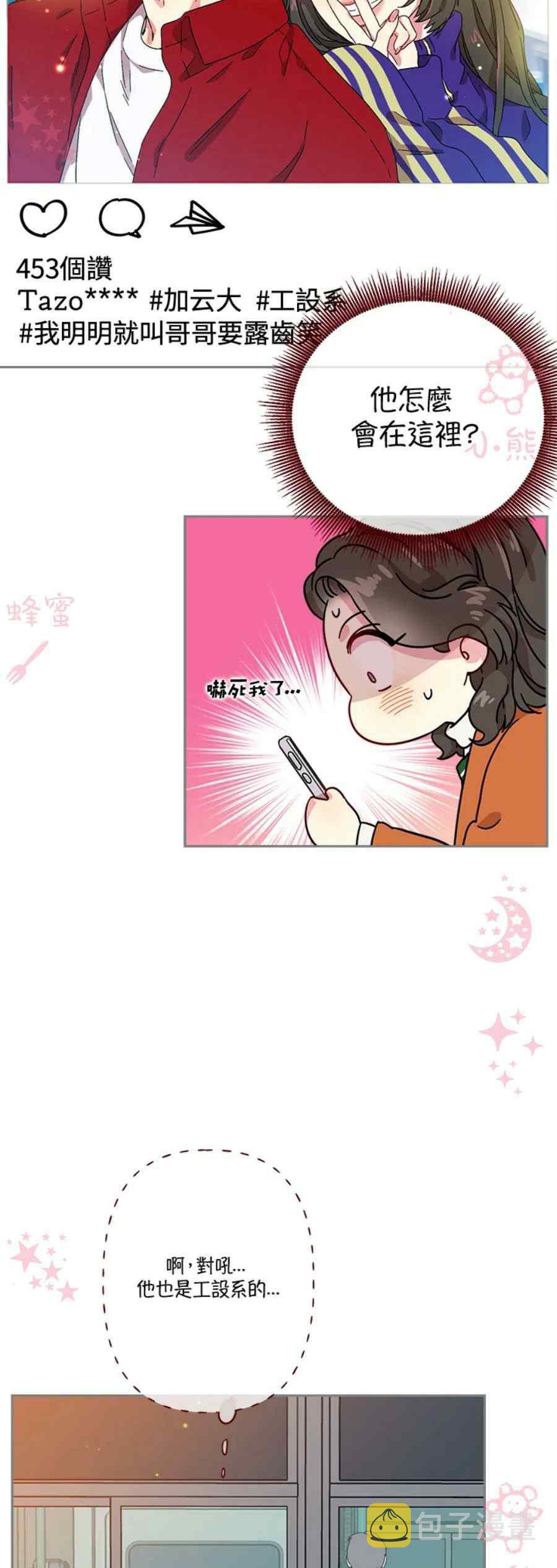 第11话13