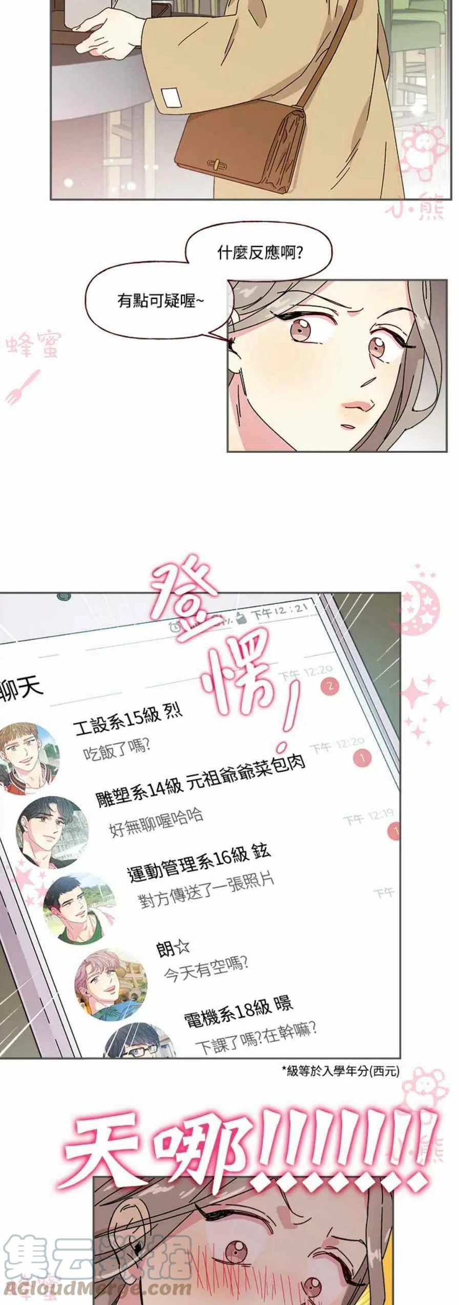 第1话36