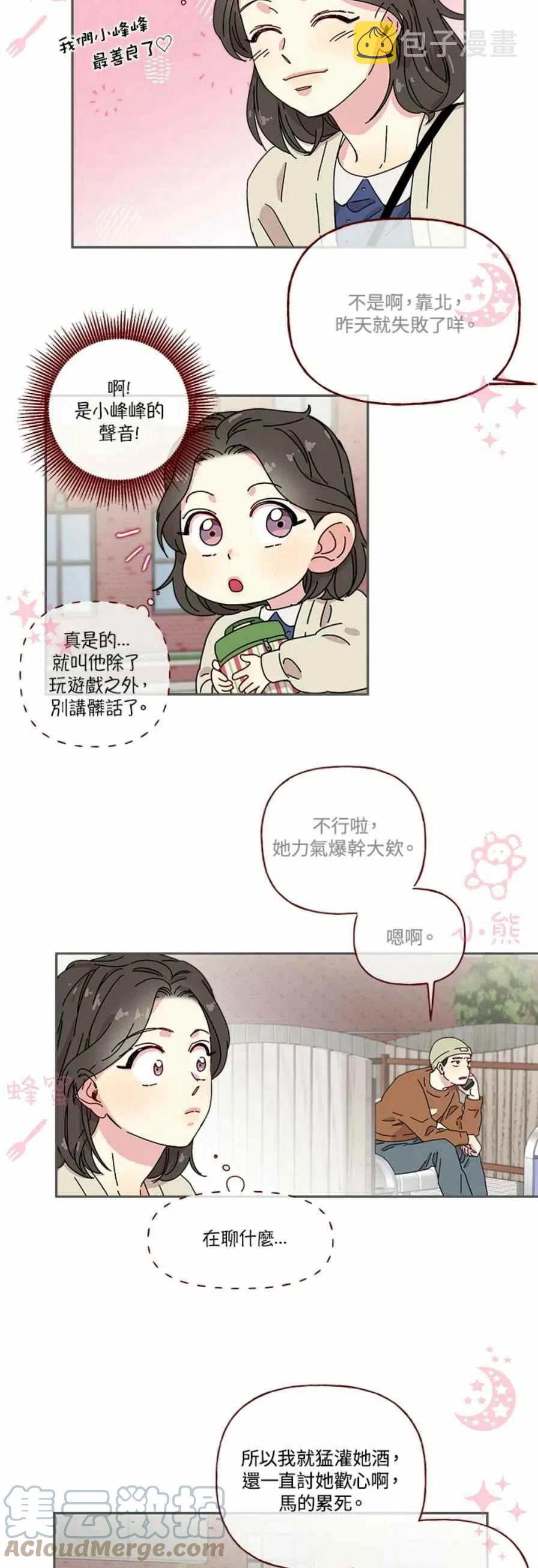 第1话24