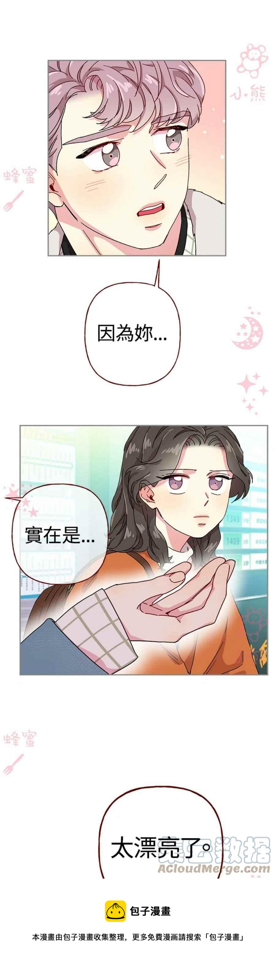 第10话16