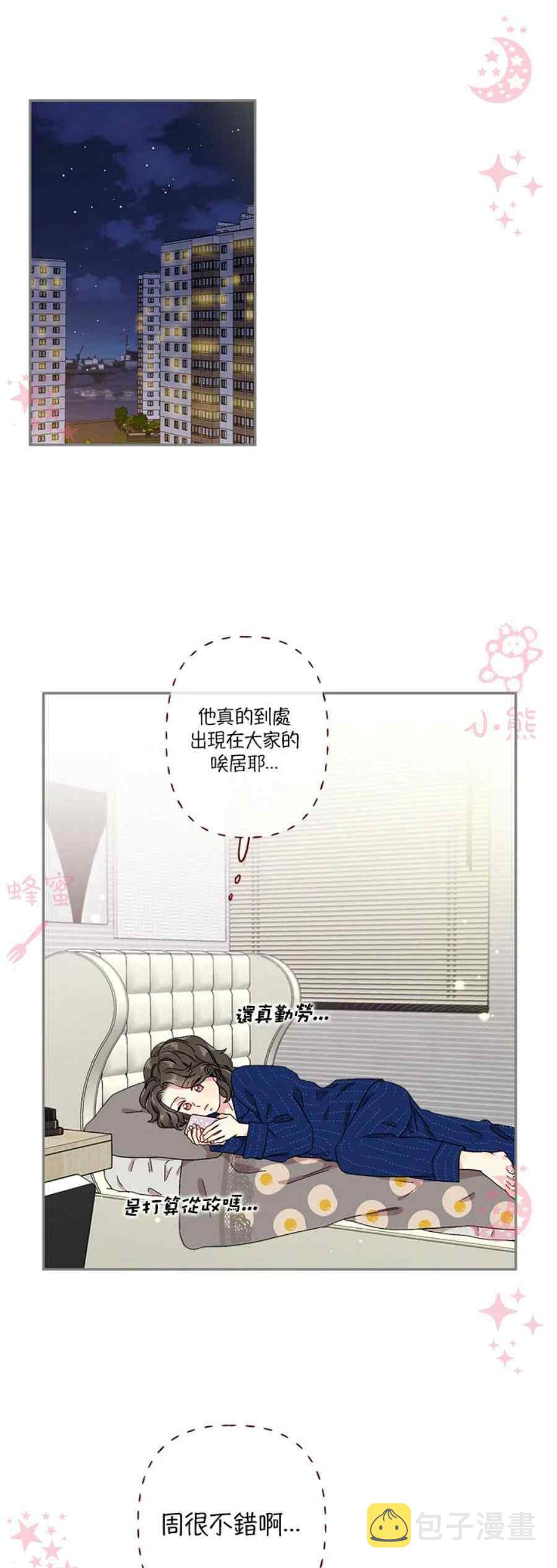 第11话15