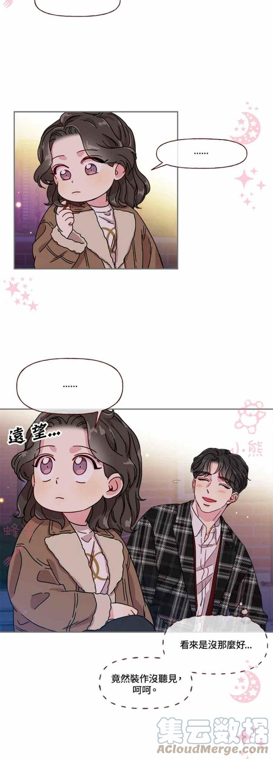 第6话12