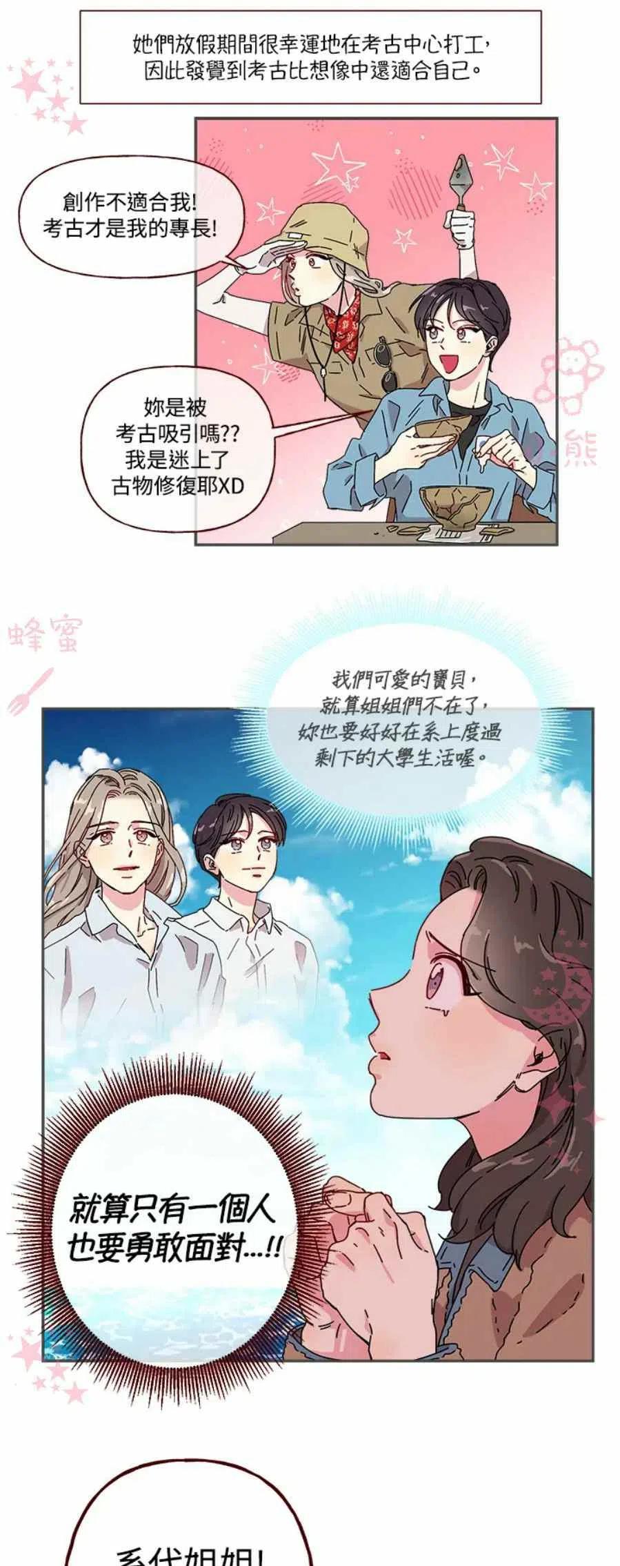 第3话5