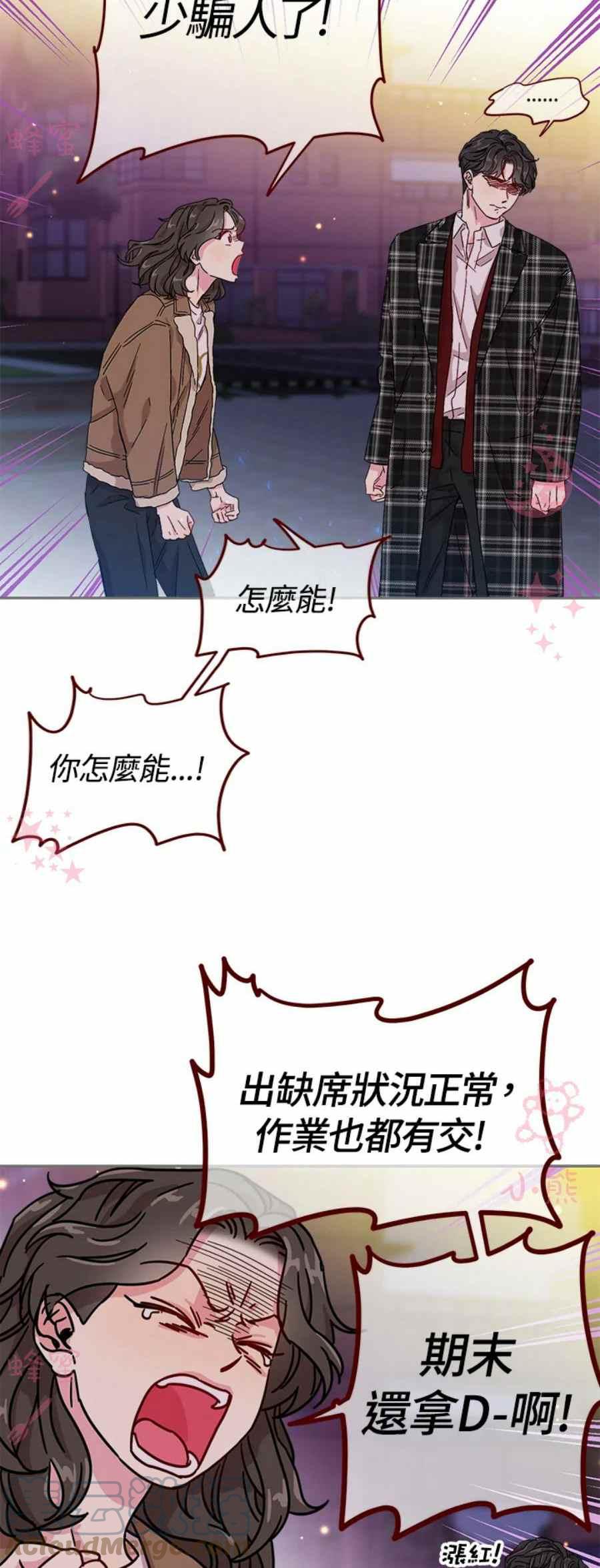 第6话2