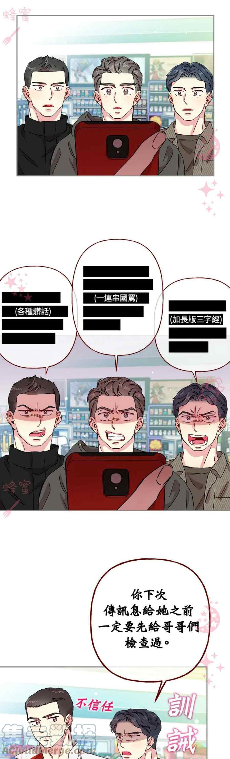 第16话6