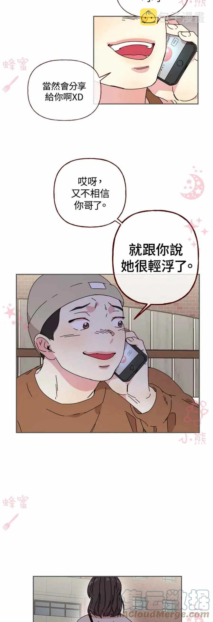 第1话26