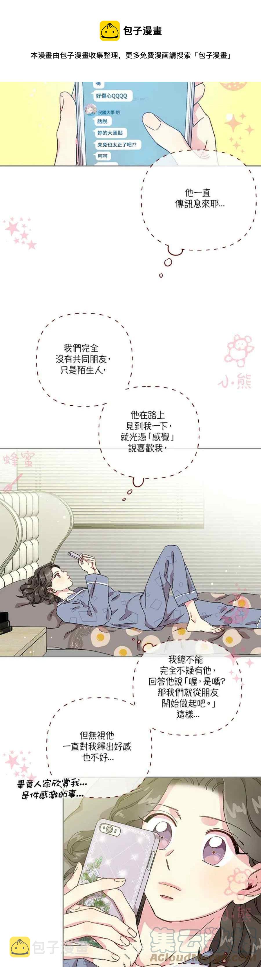 第15话16