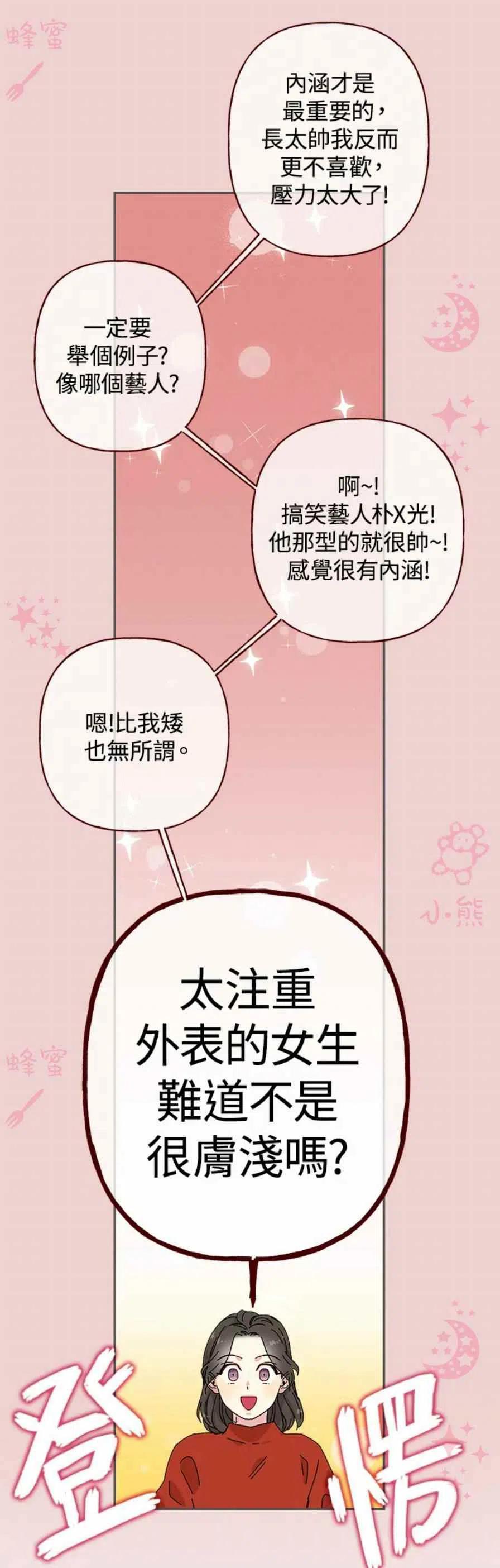 第1话5