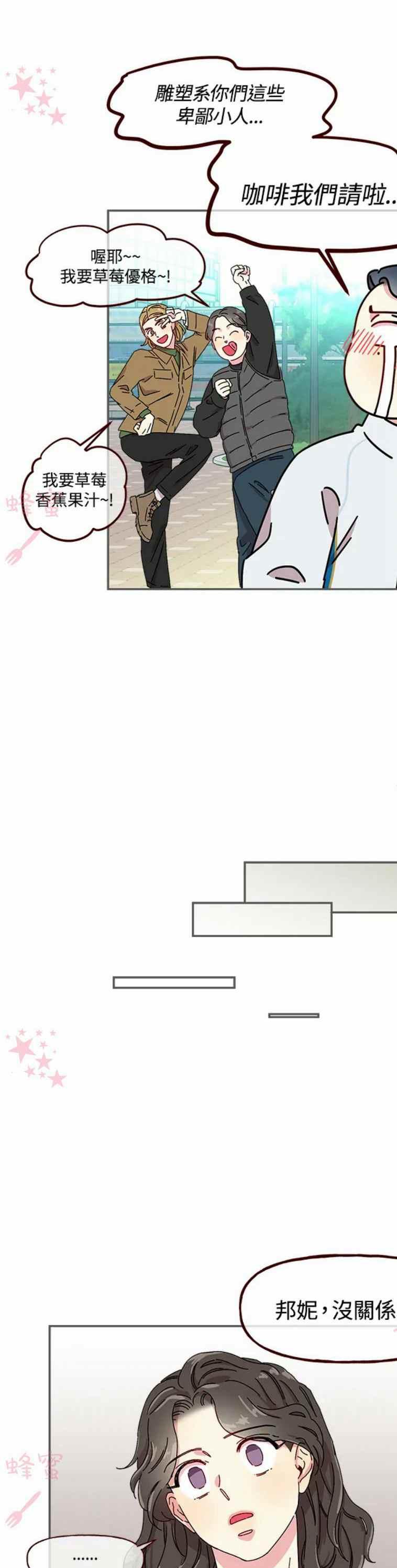 第4话25