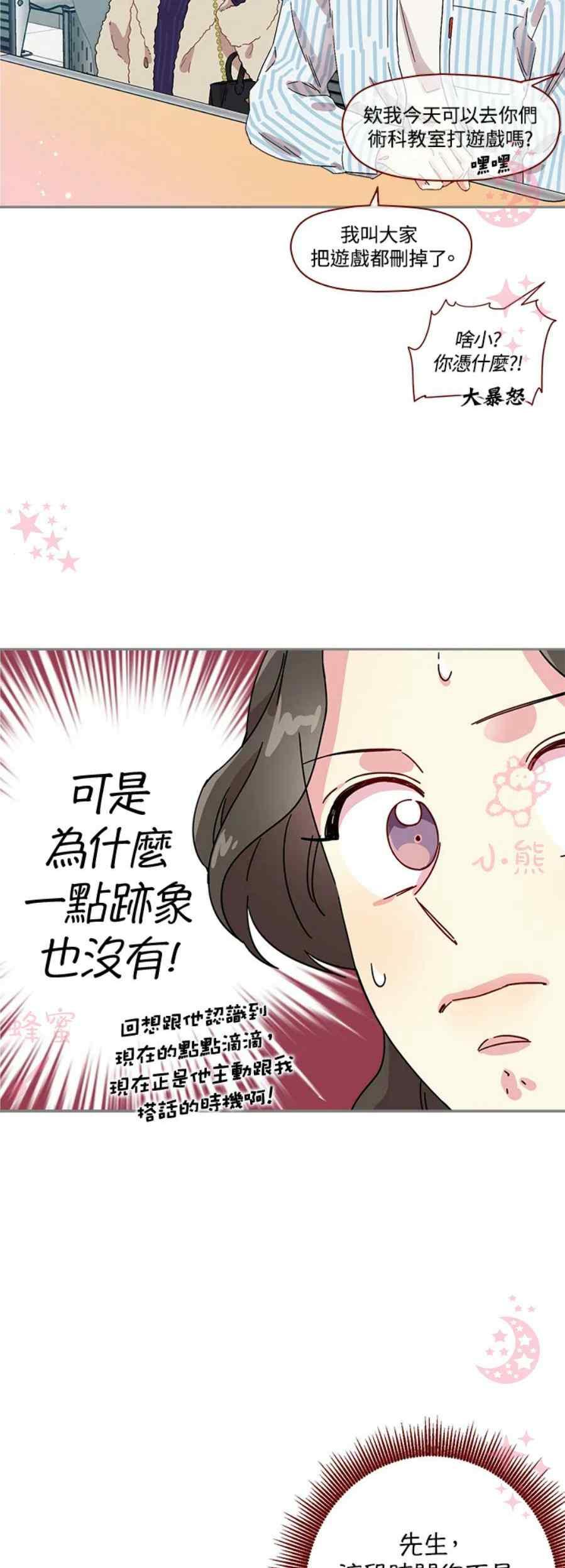 第12话15
