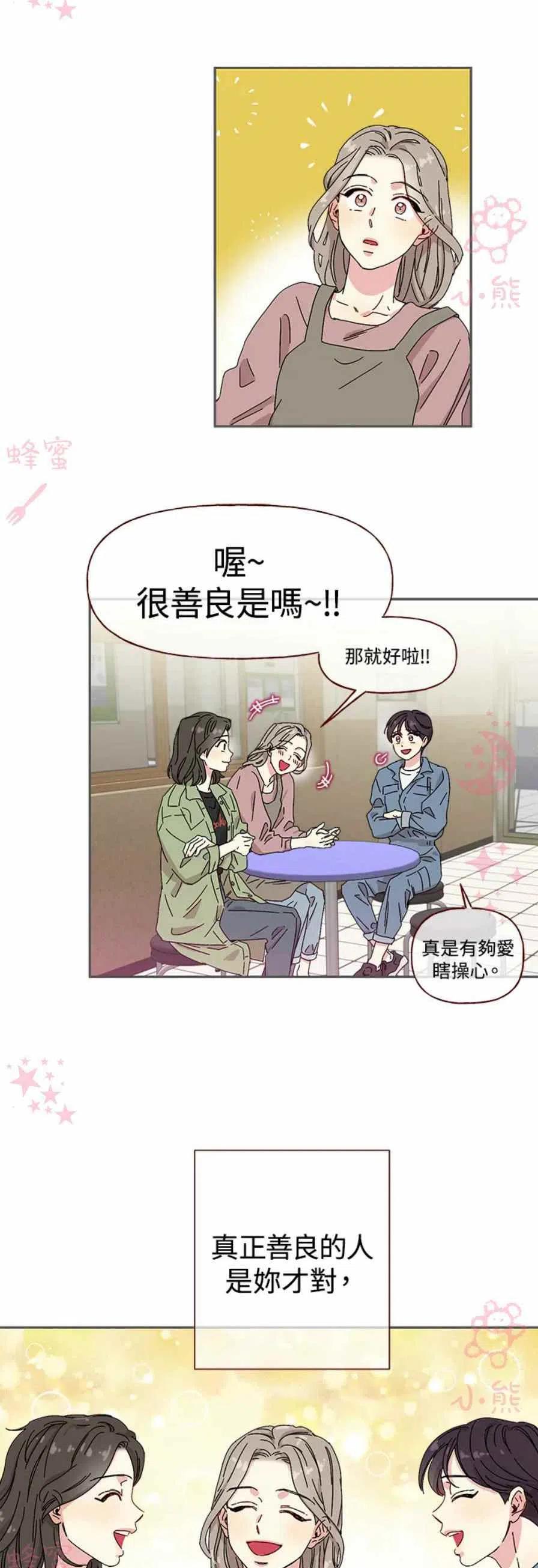 第1话13