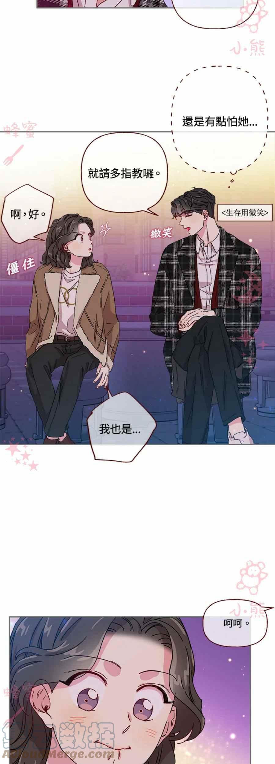 第6话14