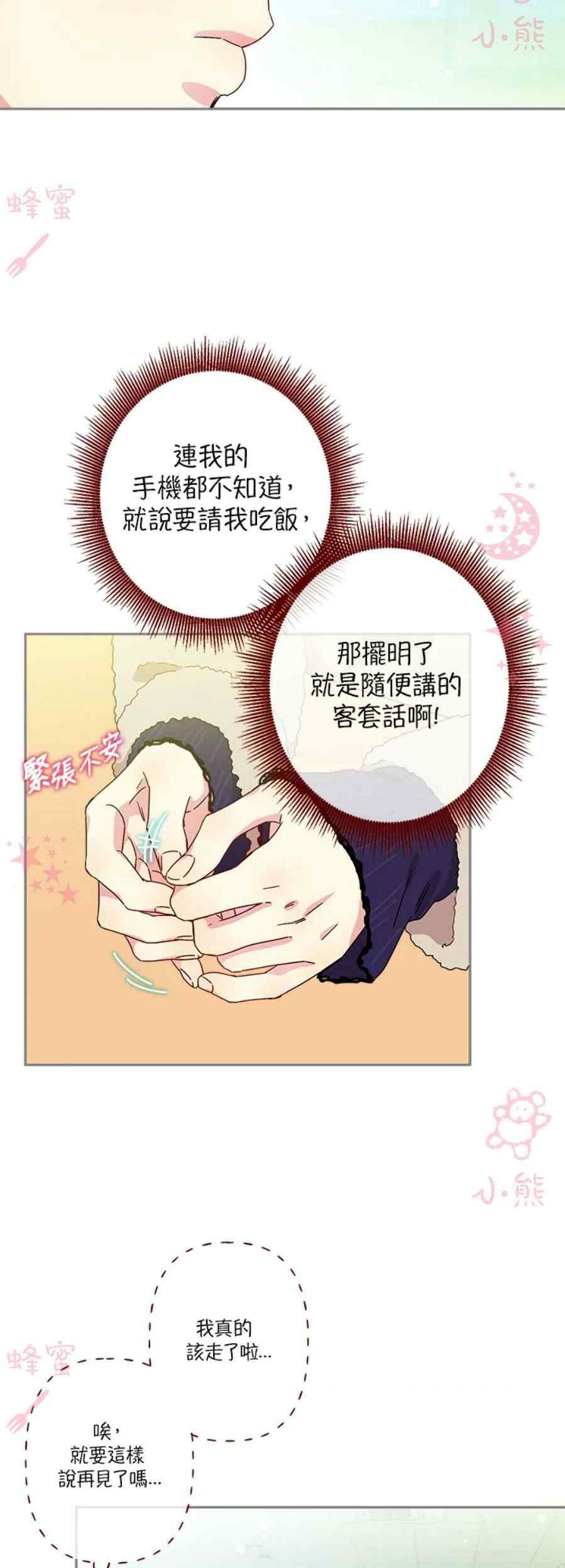 第12话17