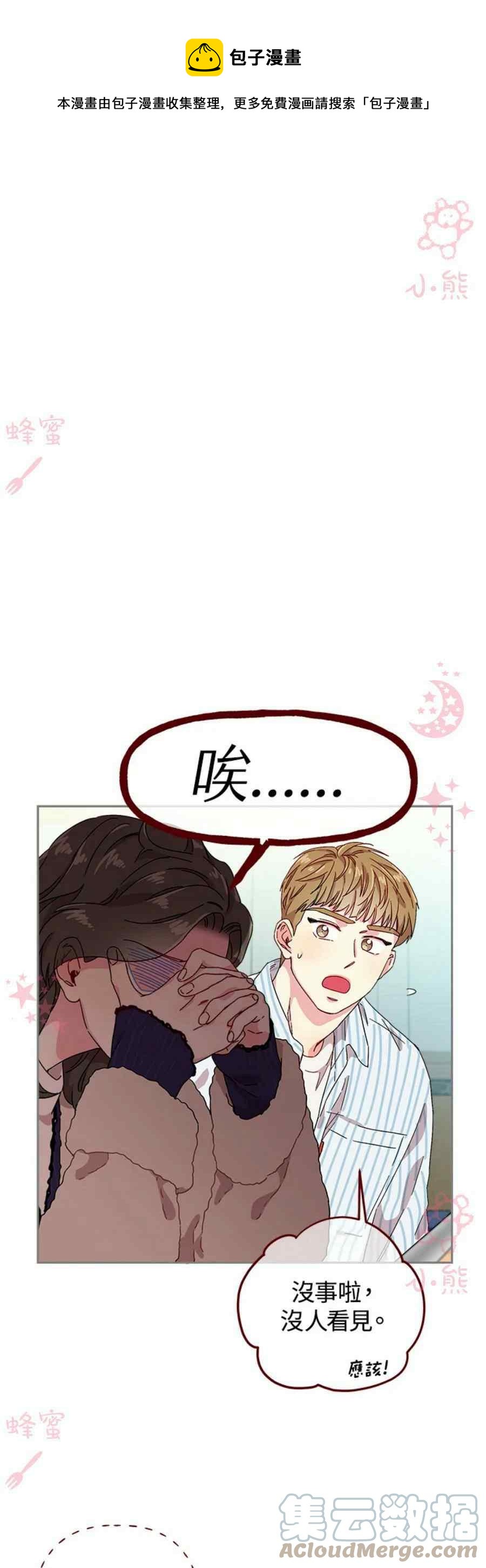 第11话28
