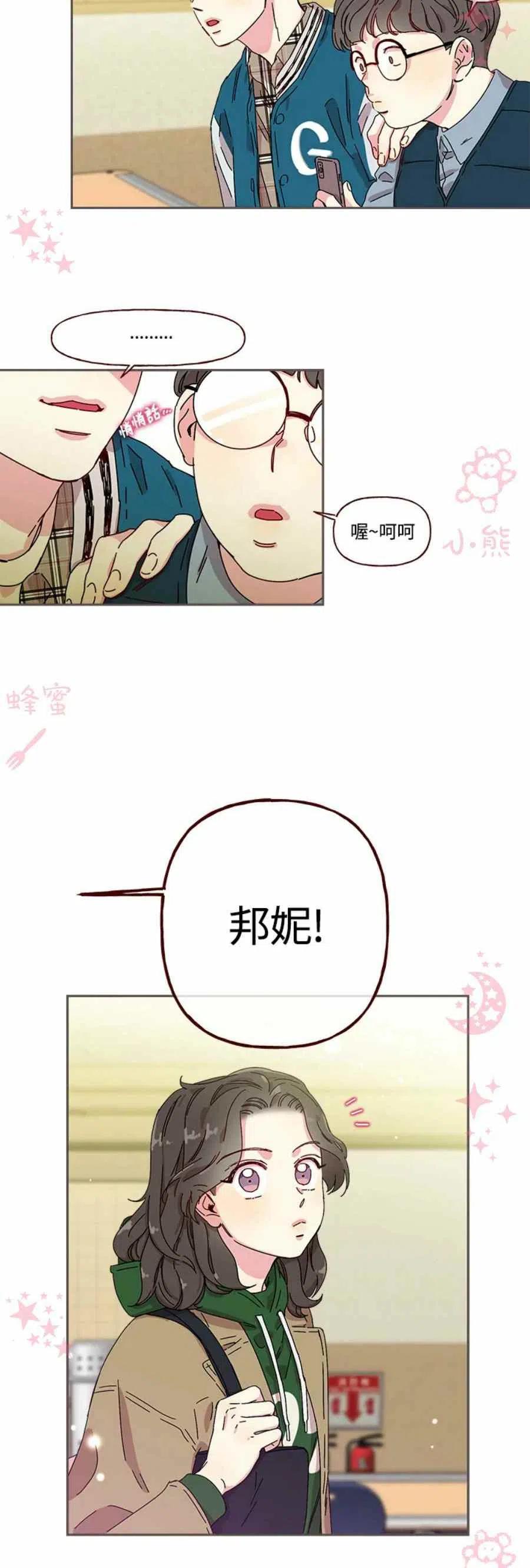 第2话9
