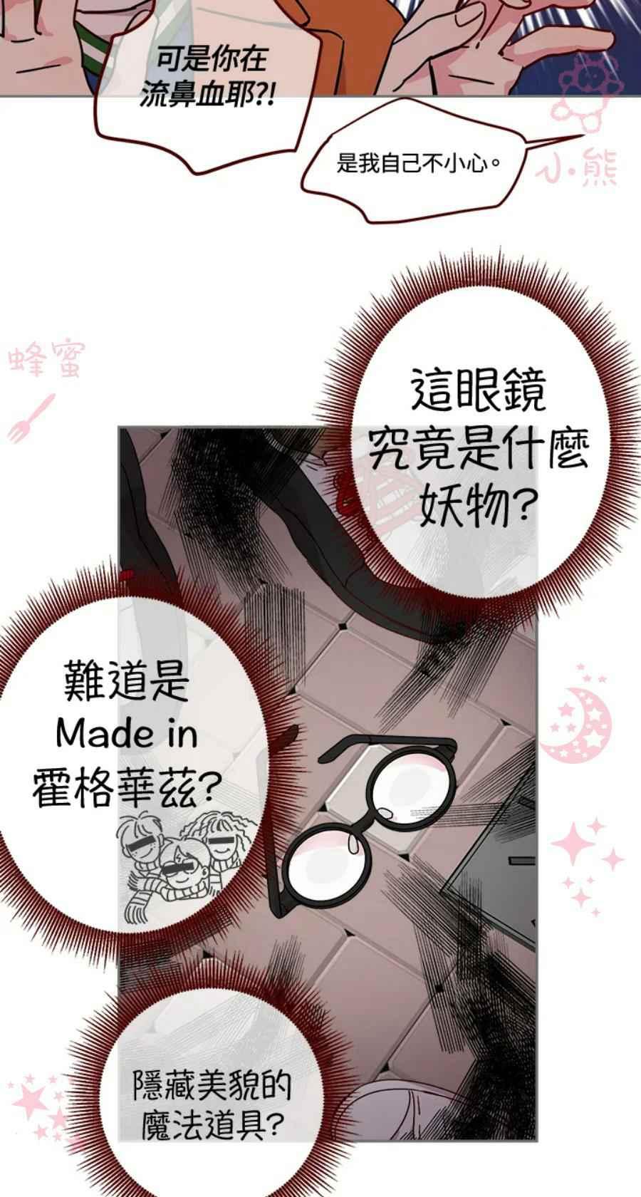 第7话7