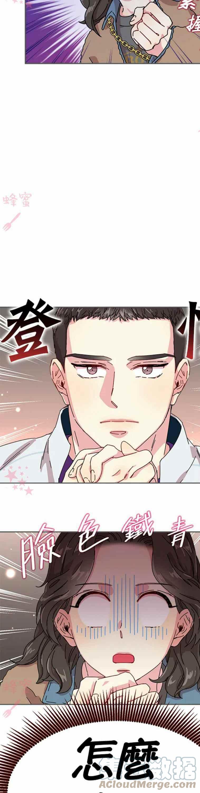 第4话22