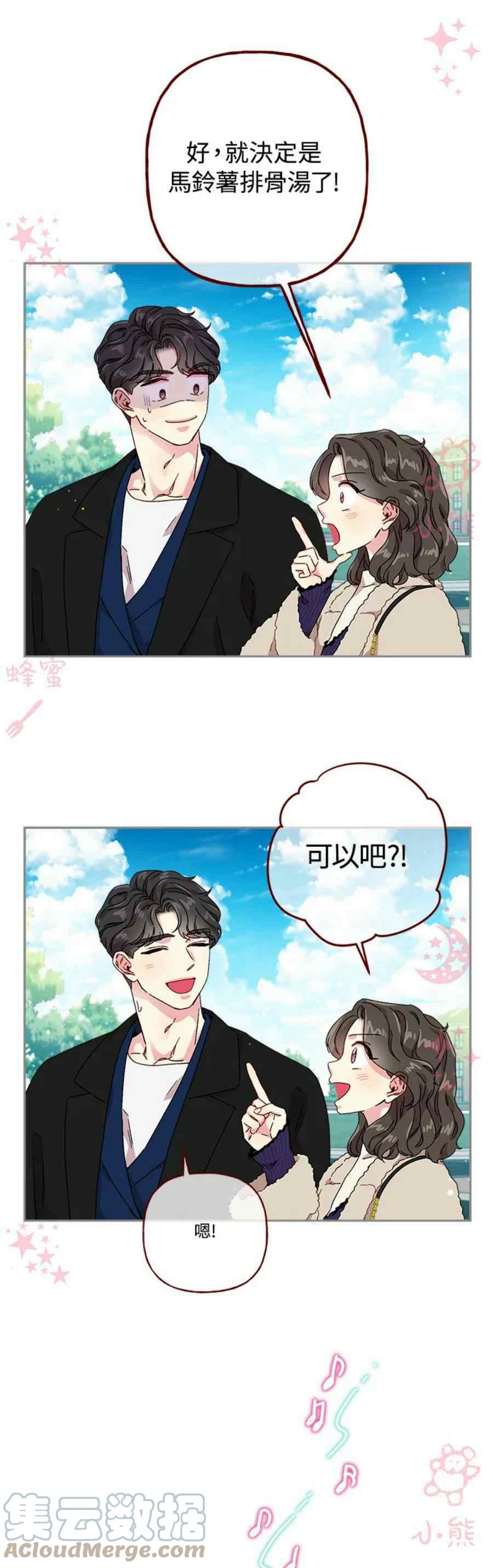 第14话30