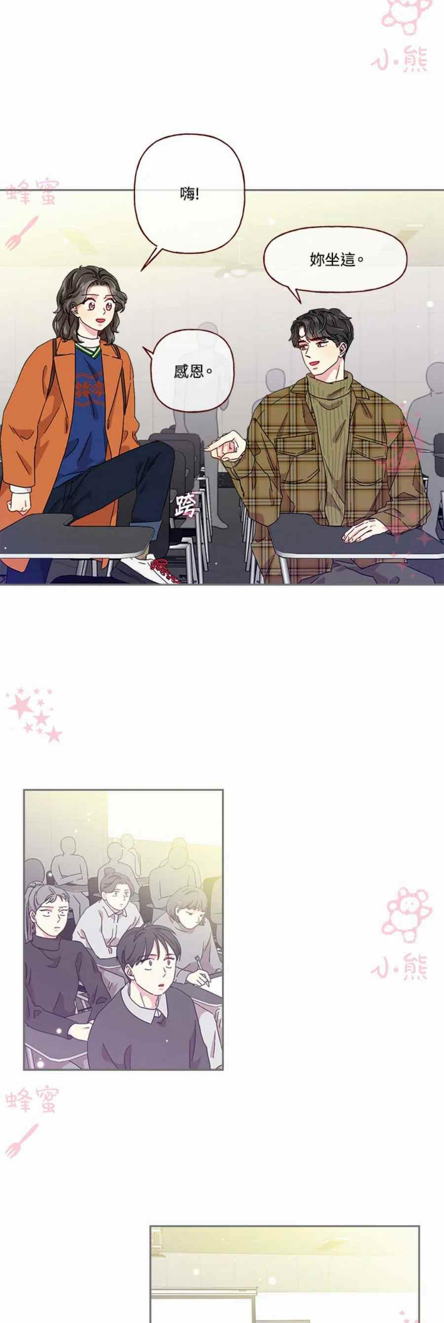 第9话21