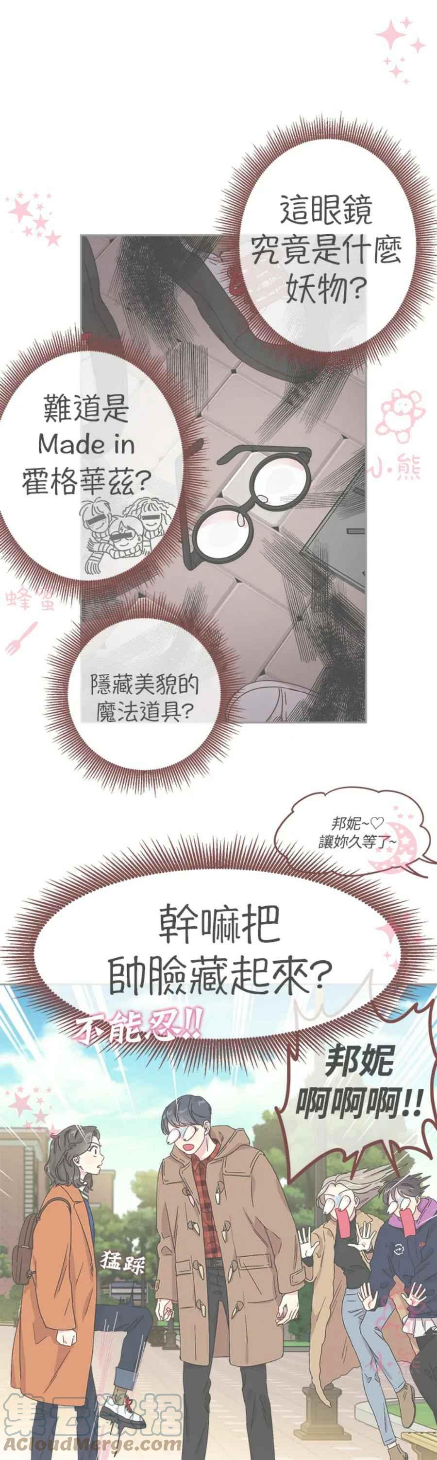 第7话10