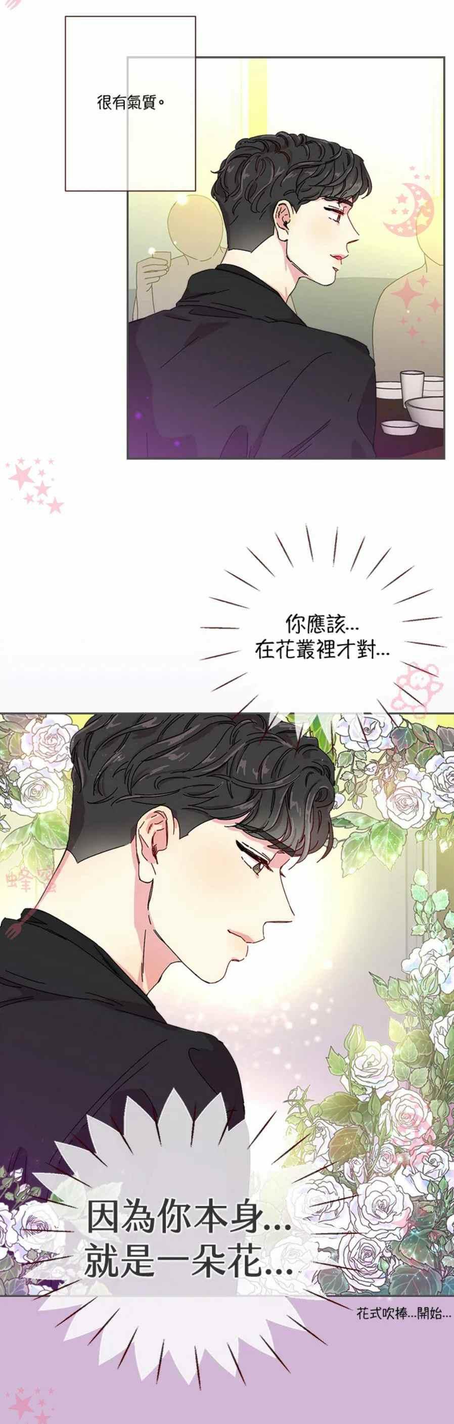 第5话7