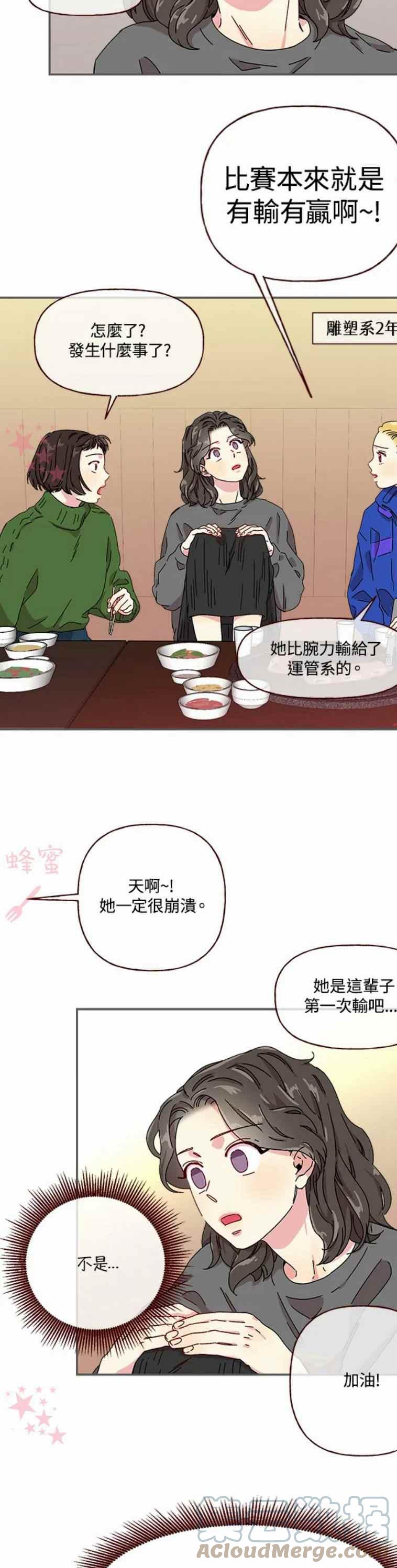 第4话26