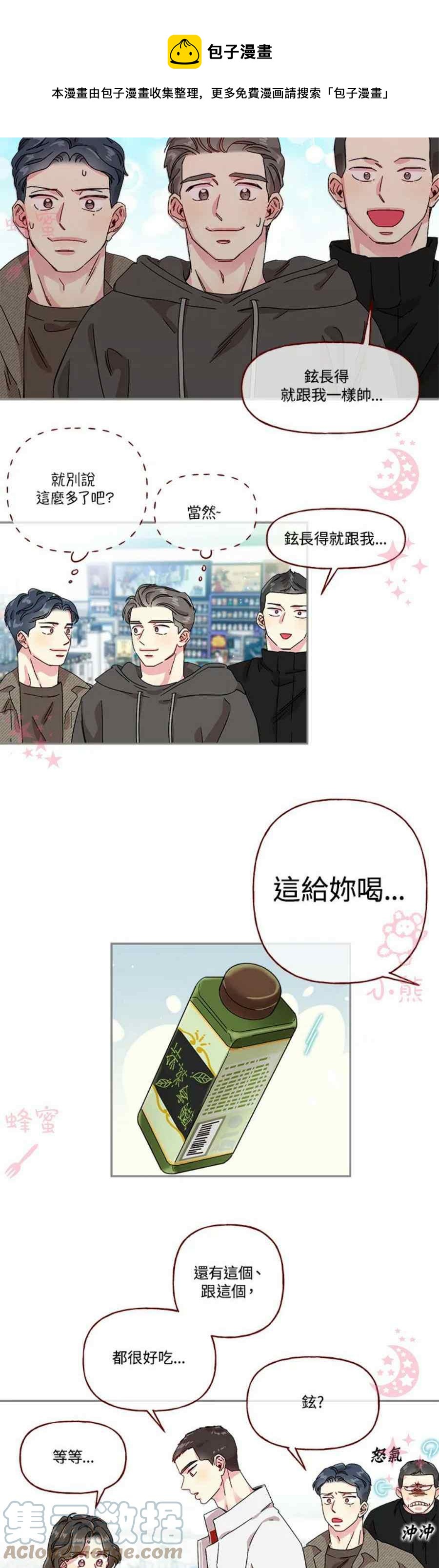 第15话36