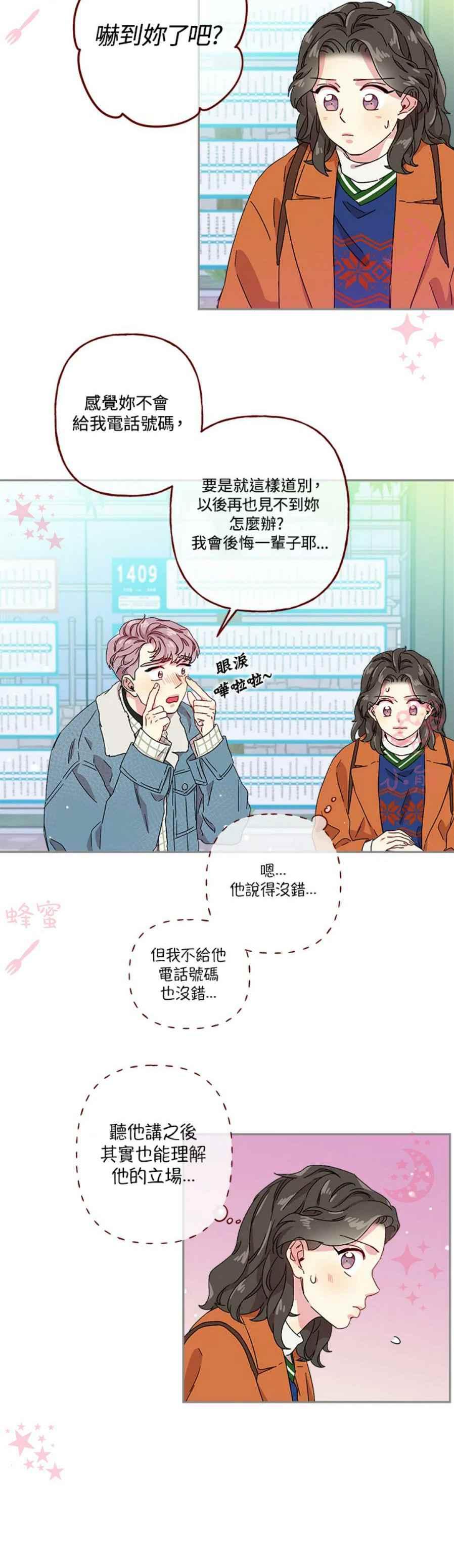 第10话21