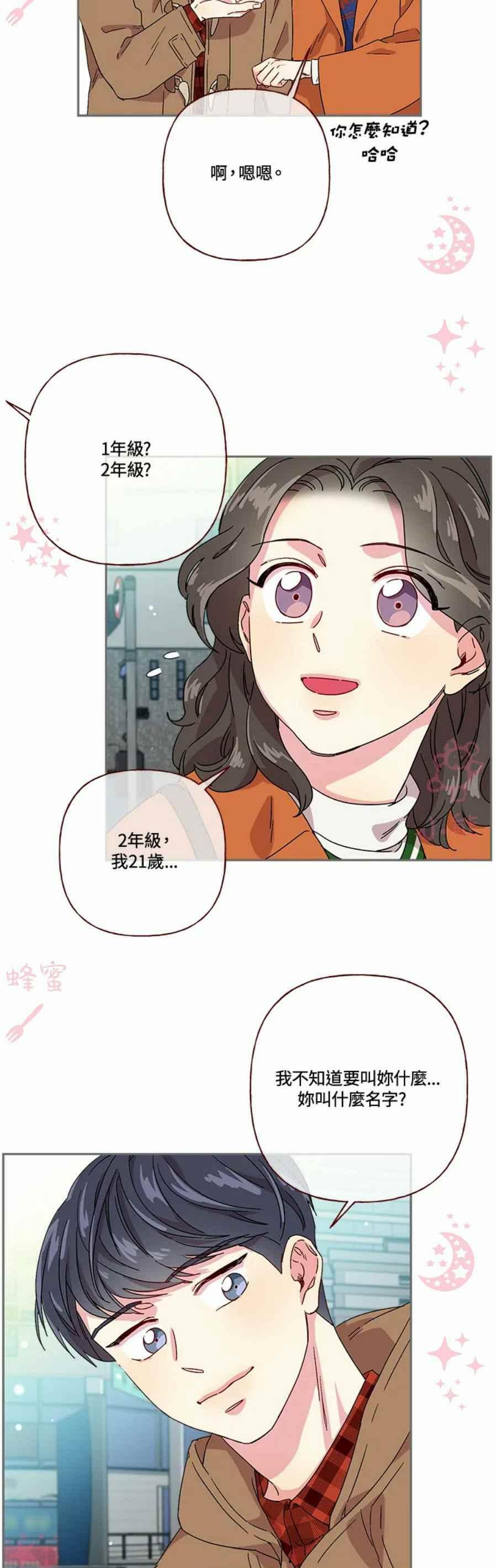 第7话25