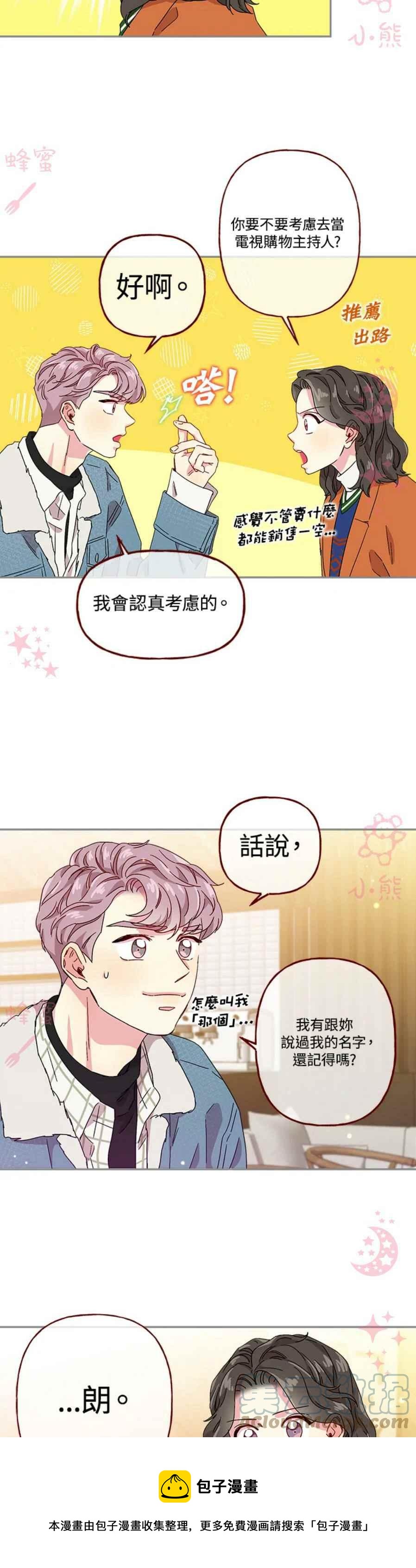 第10话28