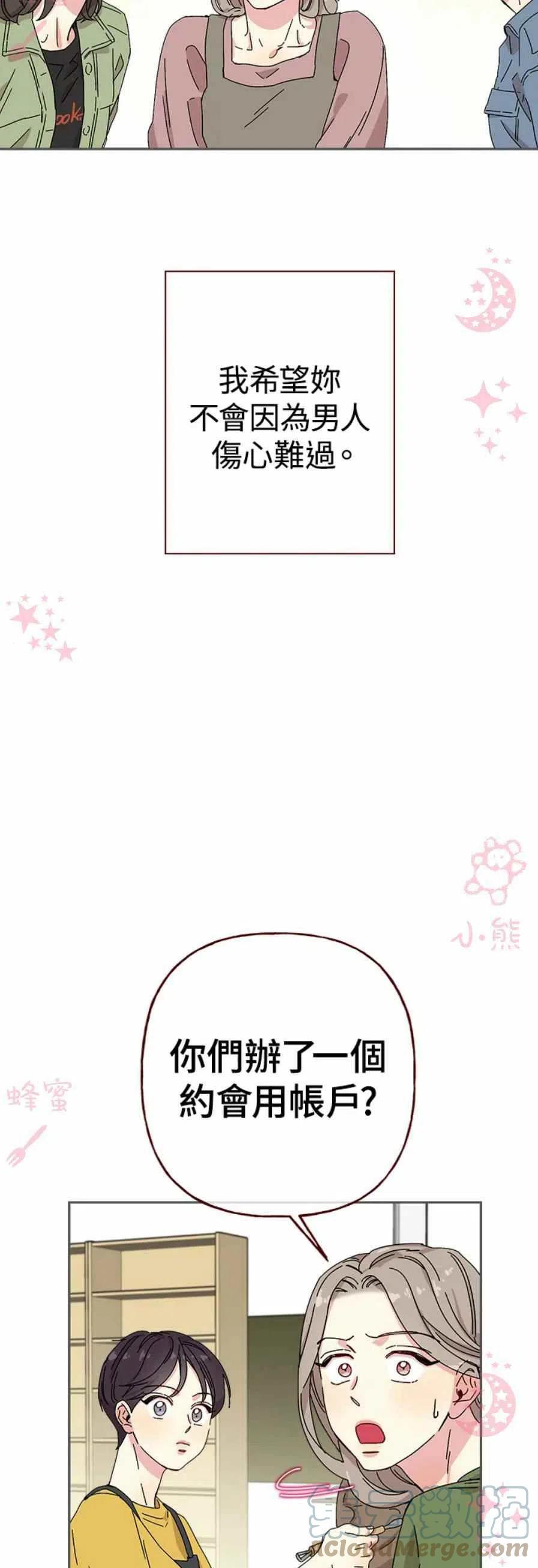第1话14