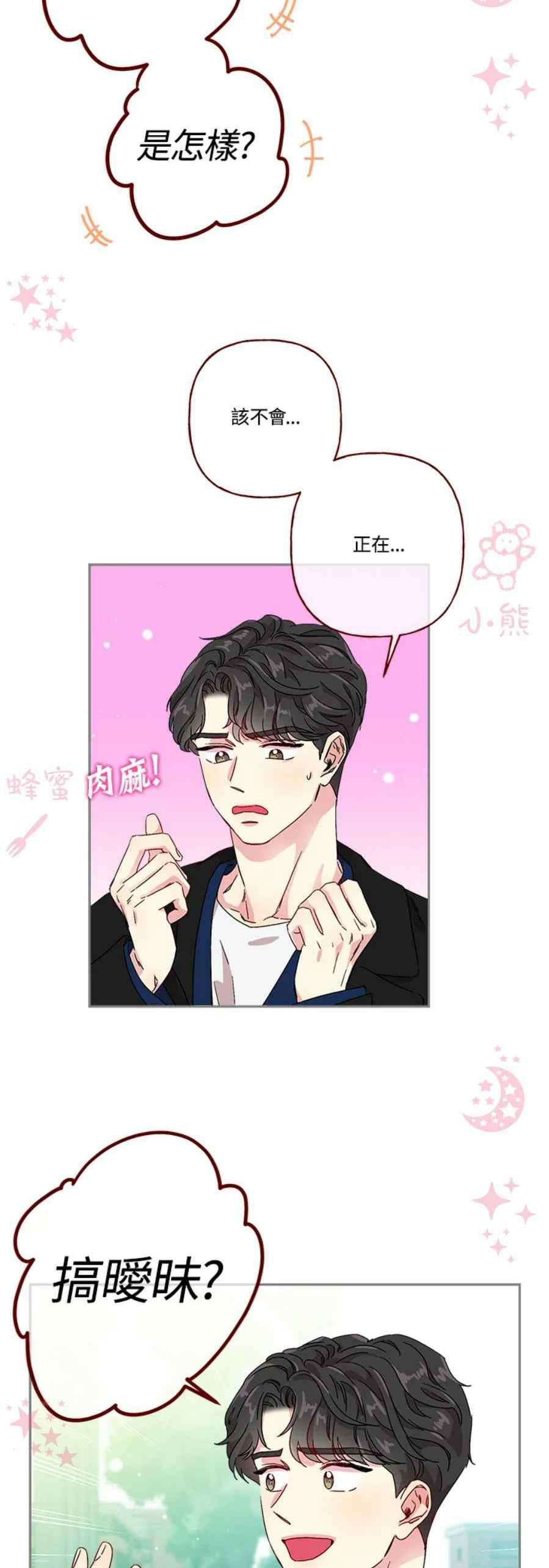 第13话15