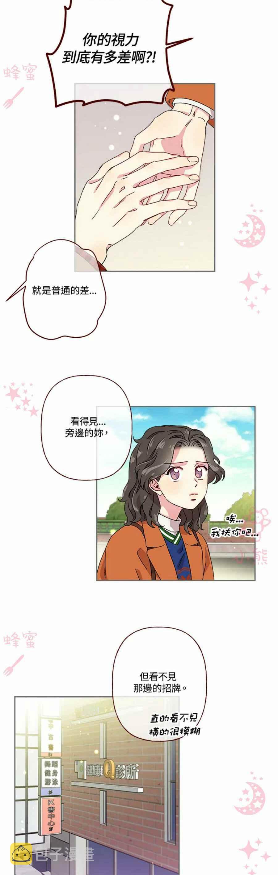 第7话21