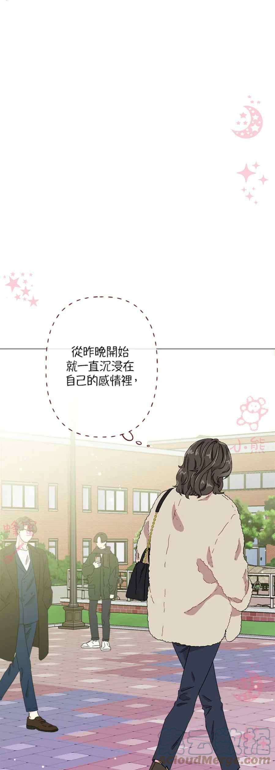 第13话2